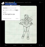 1739045382281466
