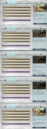 ex djeeta moves