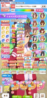1749045694302429