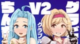 djeeta v2