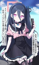 1738419668672578