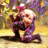 I CAN HOLD THIS STANCE FOR 9 HOURS