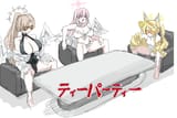 __mika_seia_and_nagisa_blue_archive_and_2_more_drawn_by_ganma_nicoseiga52595768__0c49c1fcc32d17f23fbb644de2836263