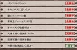 quests