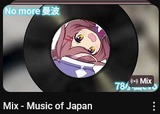 mambo