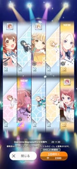 Screenshot_20250804_004438