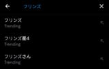 Trends