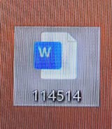 1754284884777