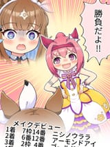 Nishino Urara
