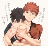 __fujimaru_ritsuka_emiya_shirou_and_senji_muramasa_fate_and_1_more_drawn_by_okonon_kado_colda__401118c00ad6f7b3c594b94c1f11c98b