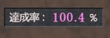 hell yeah