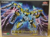 Zeus box