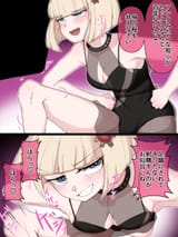 Kurara maskless in swimsuit