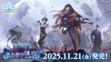 1750704707665670