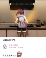 WA cooking