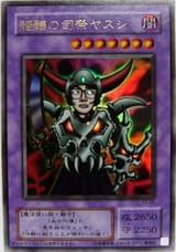 YasushitheSkullKnight-T2-JP-UR