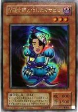 MasahirotheDarkClown-T2-JP-UR