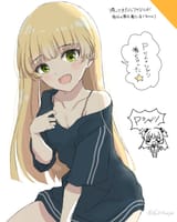 Rika