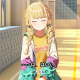 kotone virgin