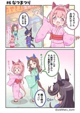 023