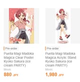 Screenshot 2025-08-04 at 19-13-42 AmiAmi Character &amp; Hobby Shop