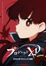 2024年8月