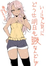 __chloe_von_einzbern_fate_and_1_more_drawn_by_agetama__sample-43b1f5209930f19ec8441a38d50837c3