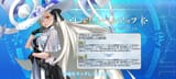 Screenshot_2025-08-03-16-32-44-855_com.aniplex.fategrandorder