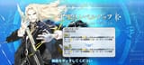 Screenshot_2025-08-04-22-30-43-949_com.aniplex.fategrandorder