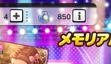Screenshot_20250804_141158