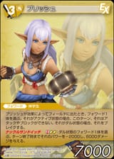 Prishe_PR_TCG