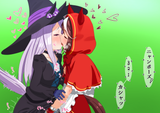 __mejiro_mcqueen_and_tokai_teio_umamusume_drawn_by_hahakigi__d31e5a9a1ea24a64336a6166878c88da