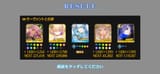 Screenshot_20250804_203817_FateGO