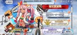 Screenshot_20250804_204346_FateGO