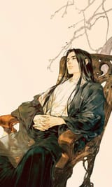 fang yuan sleeping