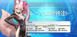 Screenshot_20210813-144524_FateGO