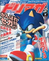Dorimaga_2003_Vol12-1