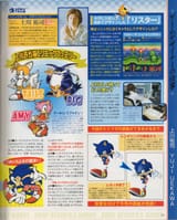 Dorimaga_2003_Vol12-151