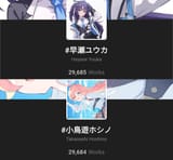 Hoshino wins
