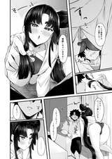 133509197_p2