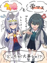 __oguri_cap_and_tsukimura_temari_idolmaster_and_2_more_drawn_by_ponsuke2700__5d515b676d67f34df2f331d554c4b918