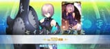 Screenshot_2025-08-05-00-18-47-218_com.aniplex.fategrandorder