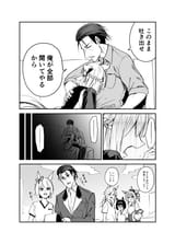 marchcomforted