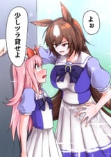 Digitan and Sirius