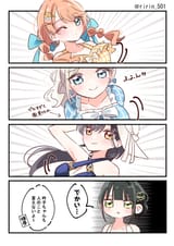 ririn_501-1952704137130336659-01