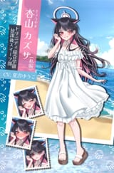 __kazusa_blue_archive_drawn_by_yoshiki_3821__c7d0b0eaa07bde5fd62095f7a7f81626