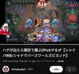 Screenshot_20250805_032113_YouTube