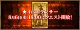 600[1]