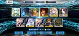 Screenshot_20250805_082949_FateGO