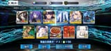 Screenshot_20250805_085353_FateGO